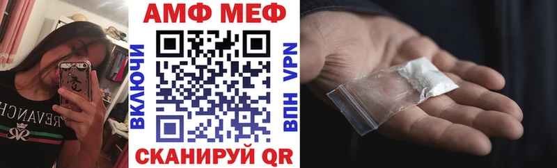 продажа наркотиков  Карталы  АМФЕТАМИН 97% 