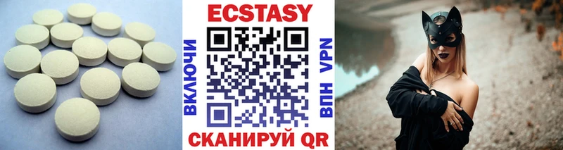ЭКСТАЗИ Cube  купить наркотик  Карталы 