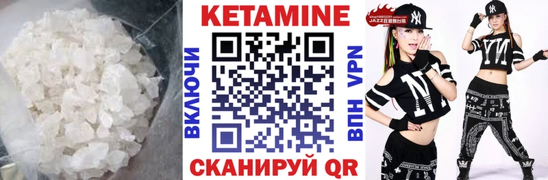 сколько стоит Карталы Кетамин ketamine
