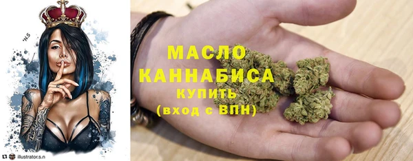 мефедрон VHQ Абинск