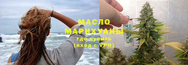 сатива Абдулино