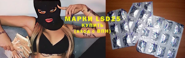 амфетамин Алзамай