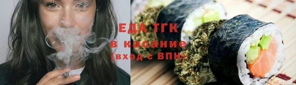 мефедрон VHQ Абинск