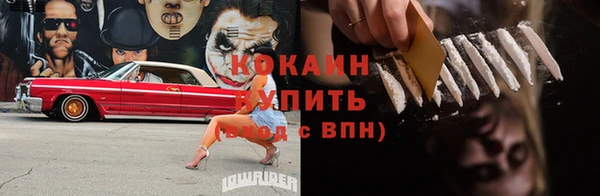 синтетический гашиш Абаза
