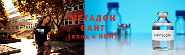 синтетический гашиш Абаза