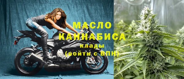 синтетический гашиш Абаза