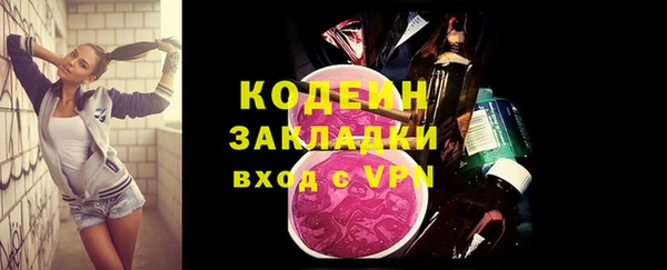 синтетический гашиш Абаза