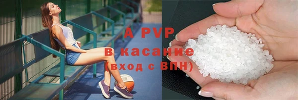 сатива Абдулино