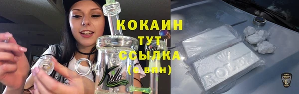 синтетический гашиш Абаза