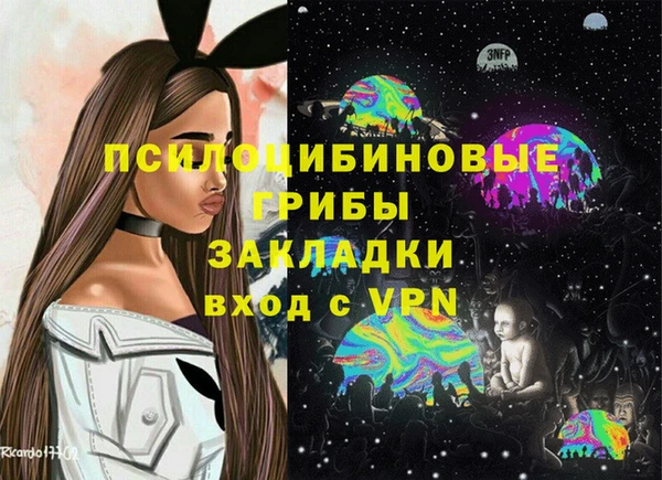 кокаин перу Алексеевка