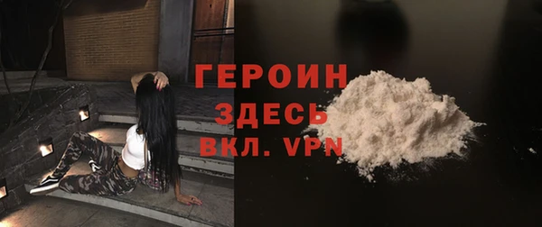 сатива Абдулино