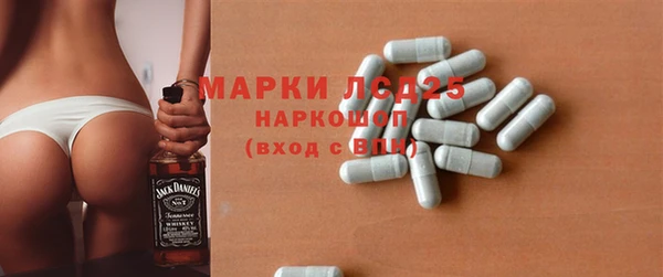 сатива Абдулино