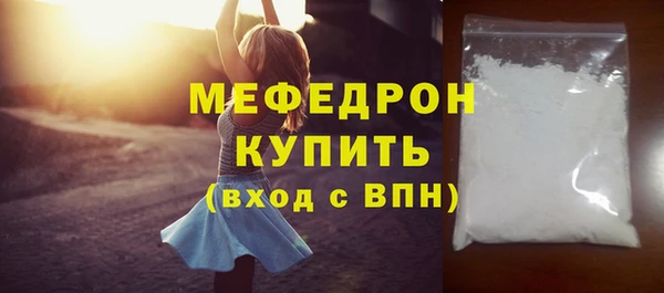прущий лед Рославль