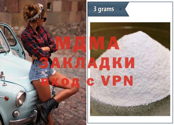 синтетический гашиш Абаза