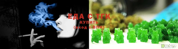 синтетический гашиш Абаза