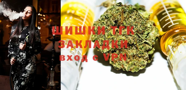 синтетический гашиш Абаза