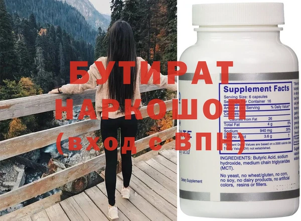 мефедрон VHQ Абинск