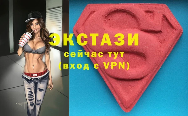 синтетический гашиш Абаза