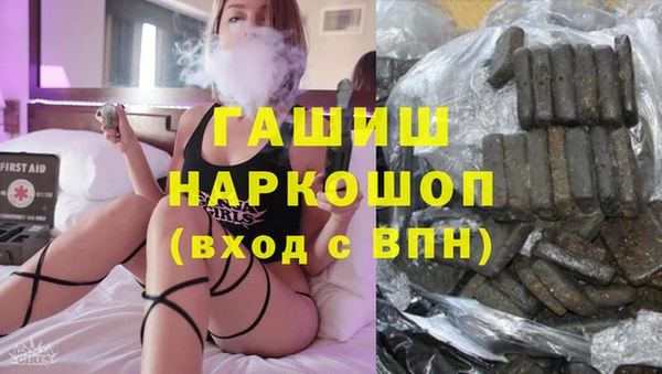 сатива Абдулино