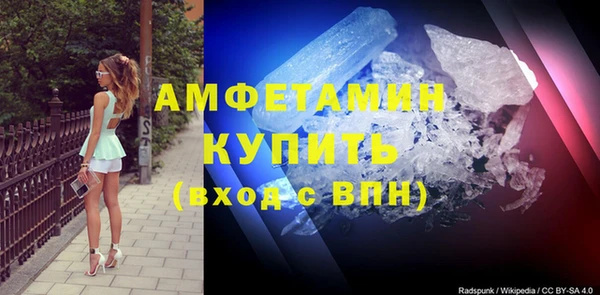 мефедрон VHQ Абинск
