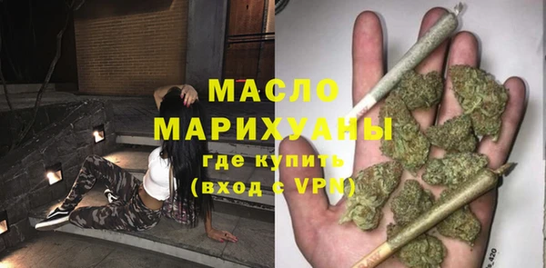 первитин Россошь