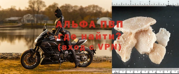 синтетический гашиш Абаза