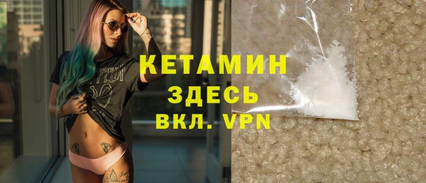 мефедрон VHQ Абинск