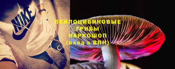 синтетический гашиш Абаза
