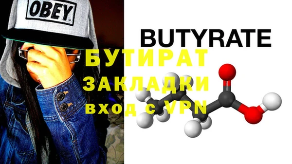 мефедрон мука Ростов