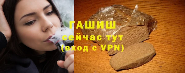 первитин Россошь