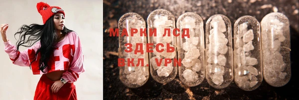 амфетамин Алзамай