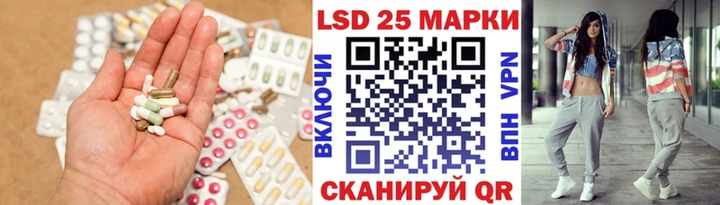 Лсд 25 экстази ecstasy  Карталы 