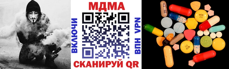 MDMA Molly  Карталы 