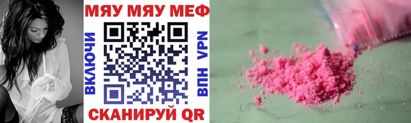МЕФ mephedrone  где найти наркотики  ОМГ ОМГ зеркало  Карталы 