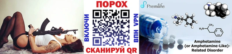 МЕТАМФЕТАМИН мет  Карталы 