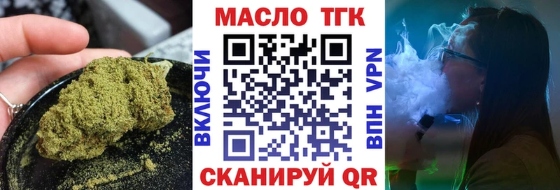 Дистиллят ТГК Wax  хочу   Карталы 