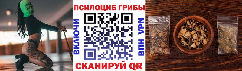 сайты даркнета телеграм  Карталы  Псилоцибиновые грибы прущие грибы 